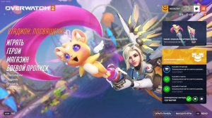 12 часов Играем  в overwatch 1 2
