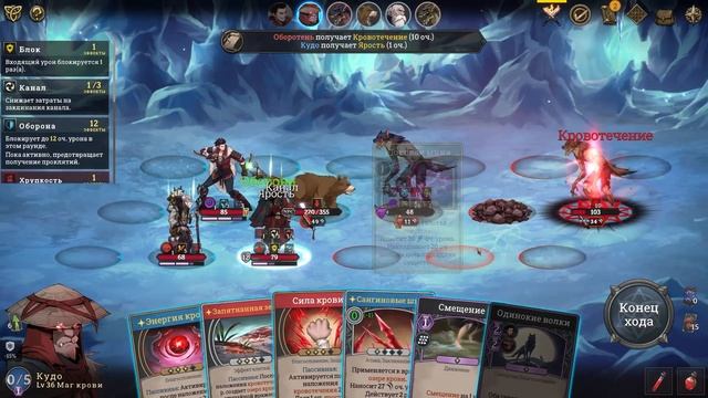 Gordian Quest. 16 серия. смотреть онлайн