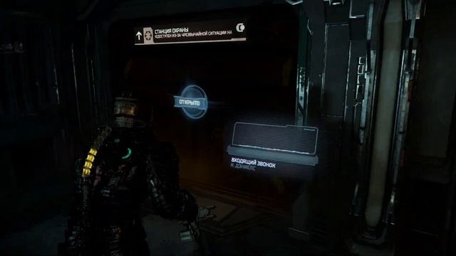 Dead Space Remake Прохождение #5 ᐅ Русская озвучка (Дубляж) смотреть онлайн