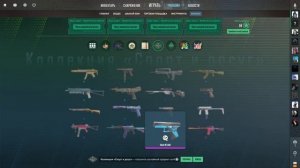 ОТКРЫЛ АРСЕНАЛЬНЫЕ ПРОПУСКИ ► ПОТРАТИЛ 160 ЗВЁЗД!!! ОКУ?