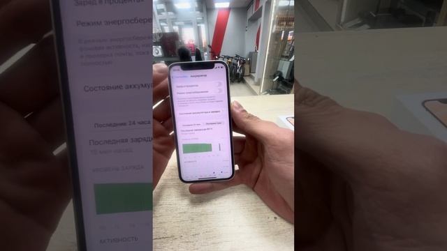 Обзор IPhone 12 Mini 128GB смотреть онлайн