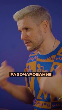 Почему мы навязываем советы? Все дело в проекциях