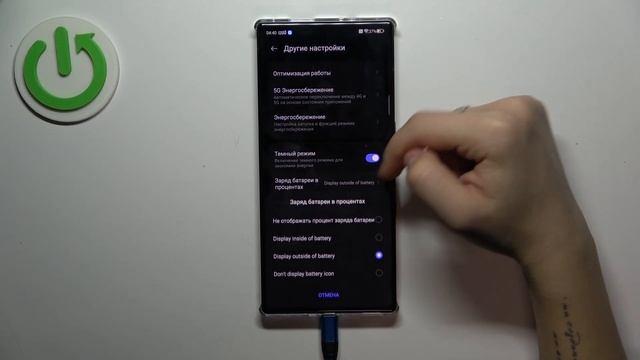 Redmagic 9S Pro: Как проверить и оптимизировать уровень заря? смотреть онлайн