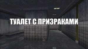 МИФЫ И ЛЕГЕНДЫ GTA 3 АЙСБЕРГ