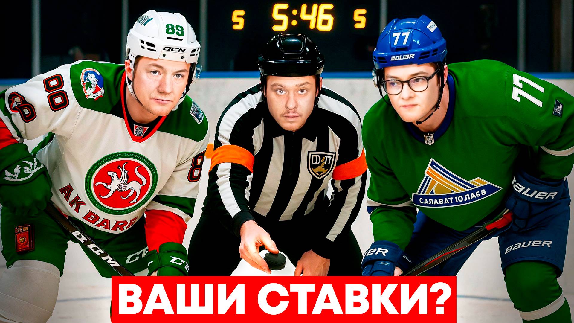 Ставка ЦБ, Новая Семейная Ипотека 2025 и для Участников СВО, Цены на Недвижимость и Новостройки СПб