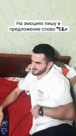 на эмоциях пишу