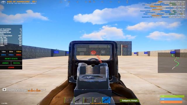 уничтожил бота. RUST mp 5 spray смотреть онлайн
