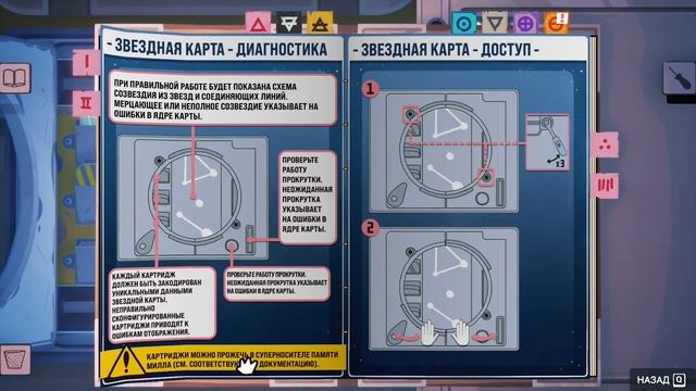 Золотое правило 🛠 Uncle Chop's Rocket Shop • №7 смотреть онлайн