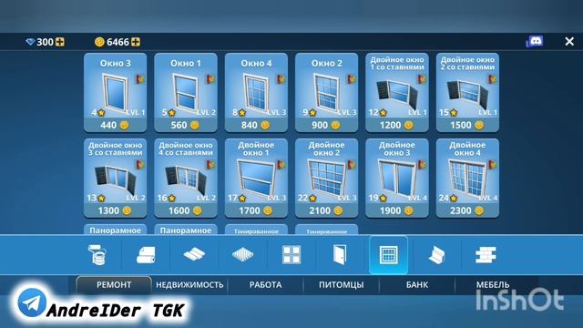 СИМУЛЯТОР УБОРЩИКА/домохозяйки /house designer смотреть онлайн