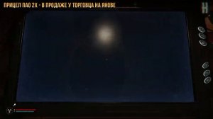 S.T.A.L.K.E.R. 2 - Все улучшения и чертежи для СА "Лавина"