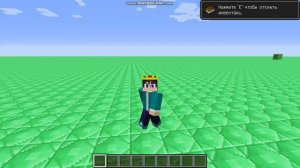 Как сделать алмазный и изумрудный мир в Майнкрафте на