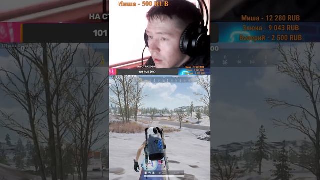 PUBG НА ПК СТИМ ВЕРСИЯ ПОДПИШИСЬ БРО смотреть онлайн