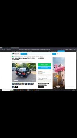 Реальный обзор машин с Авито! Проверено на Авито!