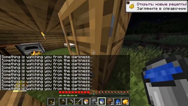 Что то странное происходит с моим миром | майнкрафт ми? смотреть онлайн