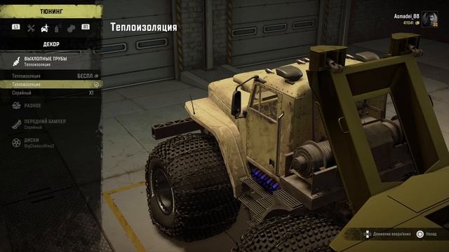 SnowRunner Кольский полуостров (Имандра) смотреть онлайн