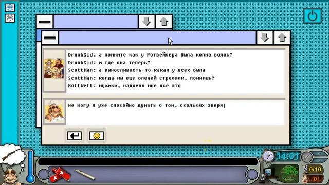 🔵 Чат друзей Ротвейлера в Neighbours From Hell REMASTERED | Дневник ? смотреть онлайн