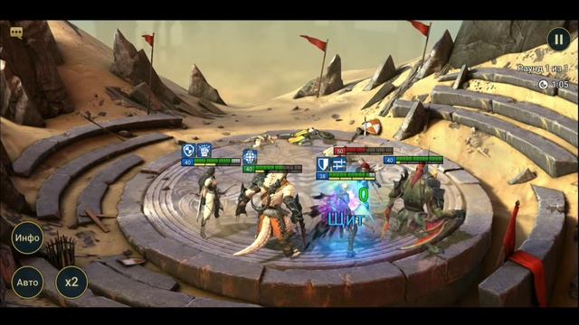 RAID: Shadow Legends #7 НУЖНА ВАША ПОМОЩЬ!