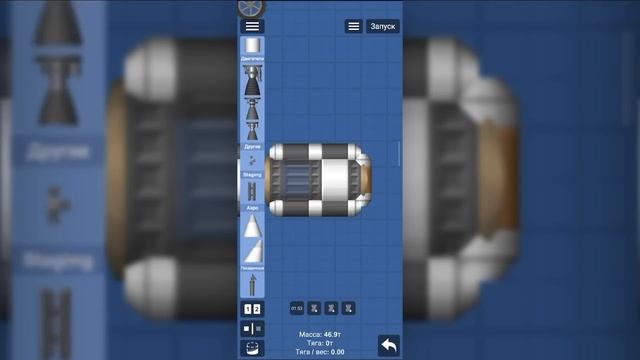 Построил ракету за 1, 5 и 15 минут в игре Spaceflight Simulator смотреть онлайн