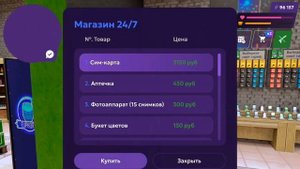 КАК ВЗЛОМАТЬ МАШИНУ на МАТРЕШКА РП. - КАК УГНАТЬ МАШИНУ