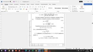 Редактирование файла ч. 5 с DesktopForLife