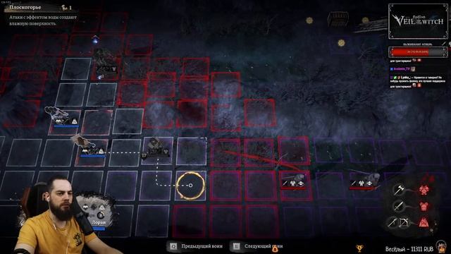 🏹Lost Eidolons: Veil Of The Witch (#2) новинка | День последней капли (