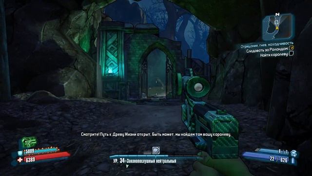Borderlands 2. Часть 64. Отрицание, гнев, находчивость.