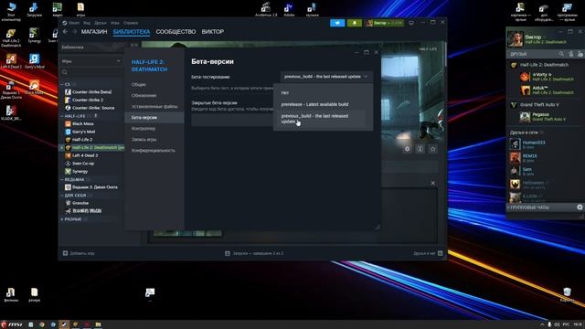 Half-Life 2 Deathmatch доступ к серверам смотреть онлайн