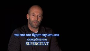 Джэйсон Стэтхэм про величие русского народа! #цитаты