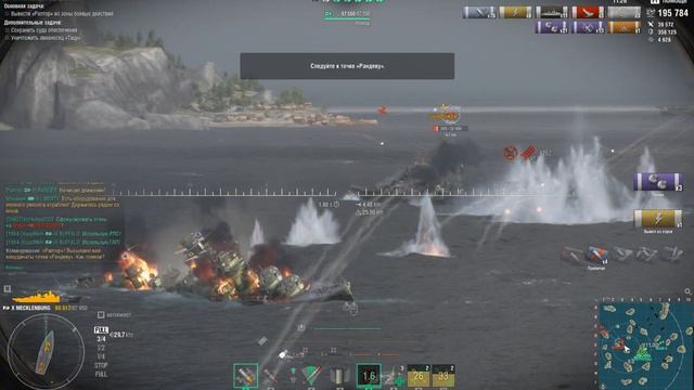 Мир кораблей Meklenburg 466к урона в операции "Спасение авиа? смотреть онлайн