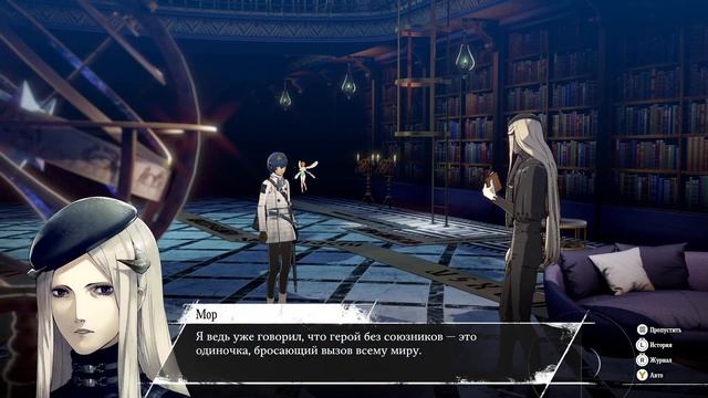 METAPHOR: REFANTAZIO – полное прохождение 4 без комментариев (2K) смотреть онлайн