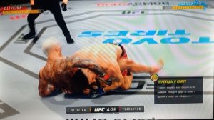 Чарльз Оливейра и Арман Царукян бой в UFC 4
