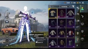 Конфиги на скины для Pubg mobile