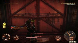 Fallout 76, соло фарм робота, улучшение результата (без баг?