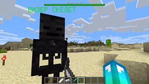 Minecraft - Мистика в школе Балди