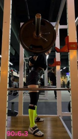 Присед 90х6 #пауэрлифтинг#powerlifting#strong#тяга#жим#присед#троеборье#сильная#лфк#здоровье