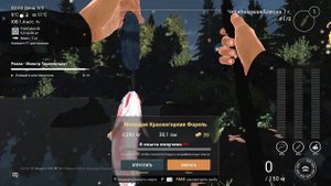 FishingPlanet Рокки Монстр Тираннотраут