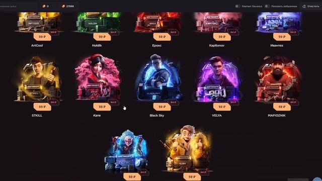 С 1 РУБЛЯ ДО NAMELESS КЕЙСА | ВЫБИЛ NAMELESS СКИН | РАБОЧИЕ ПРОМО смотреть онлайн