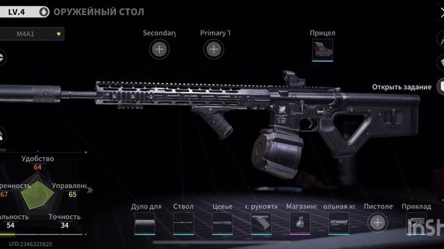 Lost Light СЮЖЕТНЫЕ ЗАДАНИЯ ХАЙДИ #4-17 Сдайте 1 подходящ. M4A1#M смотреть онлайн