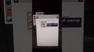 Minecraft Автоматическая ферма из Create с аддоном Create Sifting