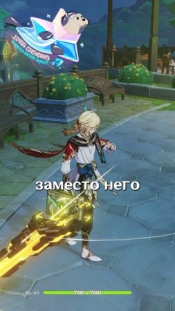 ОНИ САМЫЕ СЛАБЫЕ В Genshin Impact!