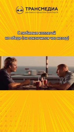 а вы так делаете?