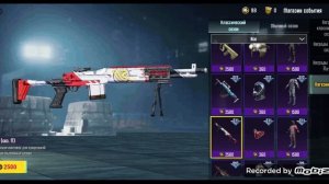 Как же получить скин на мк14 бесплатно?