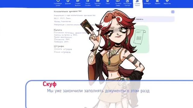 Гадалка || Альтушка Для Скуфа: Ещё, ещё! : Лиза || смотреть онлайн