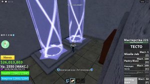 Как получить тушиту и яму? Смотрите видео. Монтаж на вы