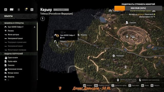 СТРИМ SNOW RUNNER ПРОДОЛЖАЮ ПРОХОДИТЬ КАРТУ ТАЙМЫР смотреть онлайн