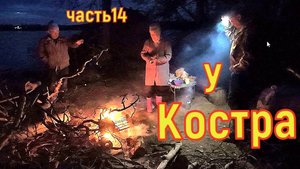 Водно Моторный поход по Каме часть 14