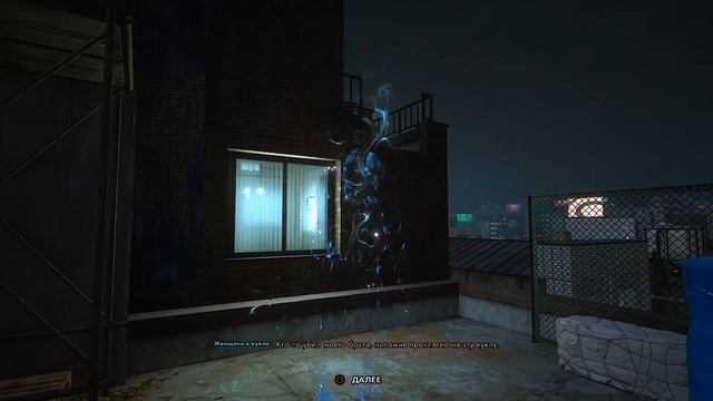 #2 GhostWire: Tokyo. Гибельный лабиринт ► прохождение на PS5