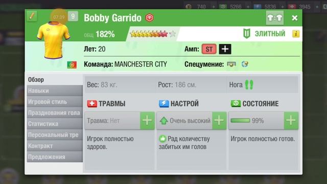 Что произошло с Азартом тиража...Топ Элевен 2025 смотреть онлайн