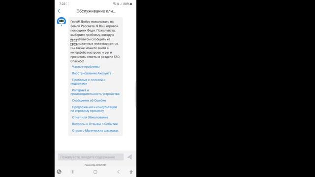 Как восстановить аккаунт в Mobile Legends -2025 || Восстановить смотреть онлайн