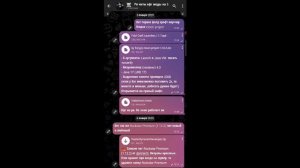 тутор и ПВП на читы fold craft launcher moon project